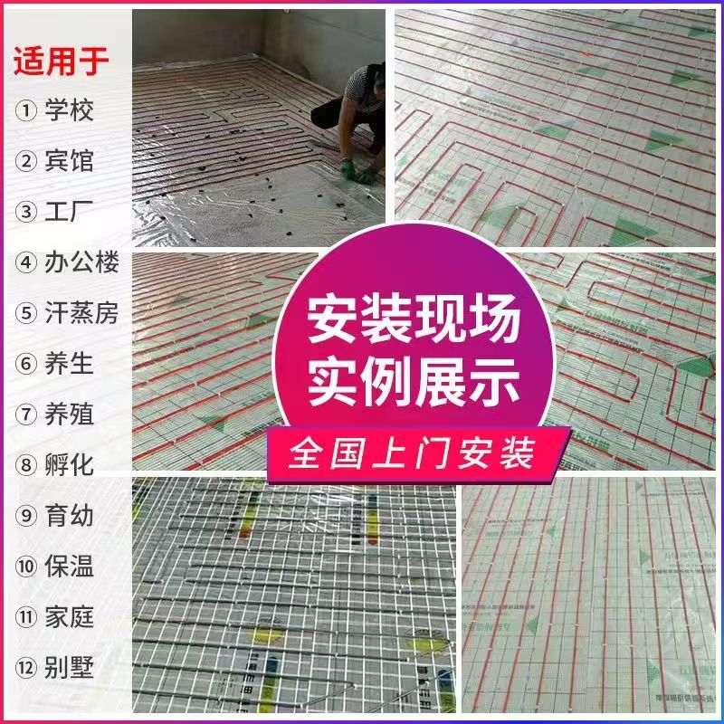 勃利县 石墨烯电地暖公司哪家好？售后保障深度解析